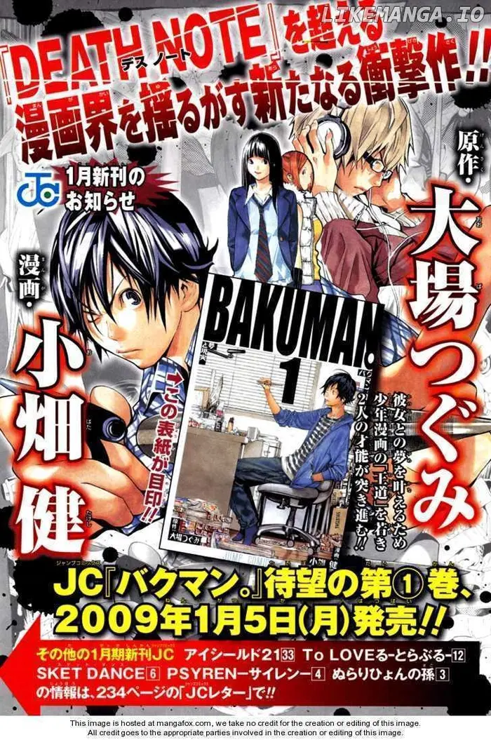 Baku Chapter 20 image 02_optimized